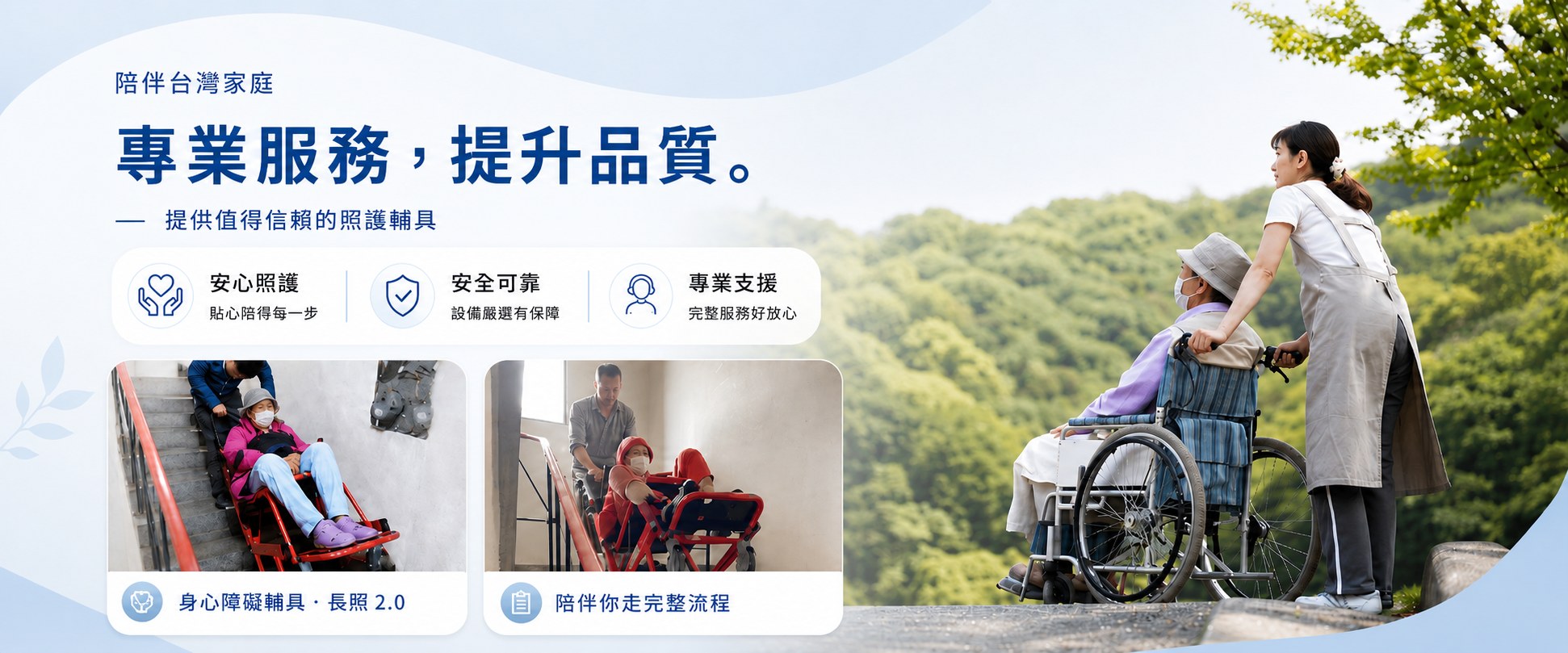 關於宇益國際