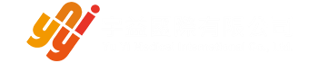 宇益國際有限公司